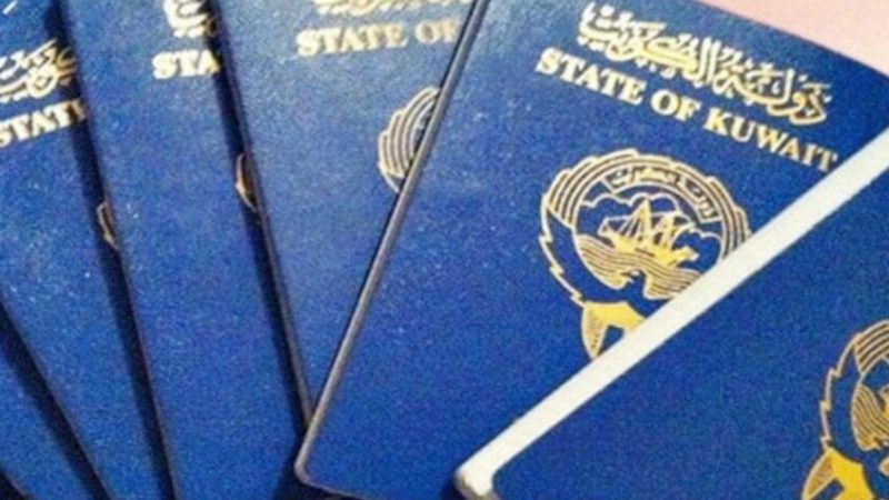 الكويت.. سحب الجنسية من 7 مواطنين