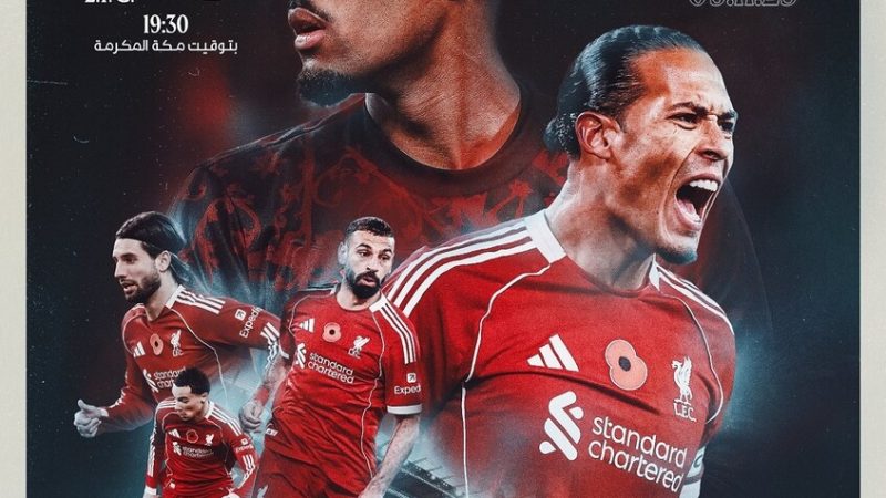 مانشستر سيتي يستضيف ليفربول في قمة على “صفيح ساخن”.. الموعد والتشكيلة والقنوات الناقلة