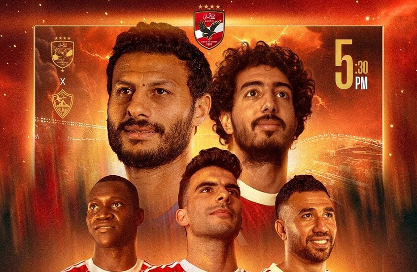 الأهلي يفوز بكأس السوبر المصري على حساب الزمالك (فيديو)