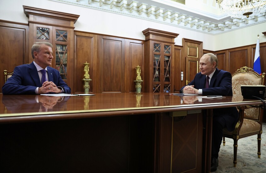 تقنية الدفع بابتسامة.. ابتكار روسي مميز في العالم