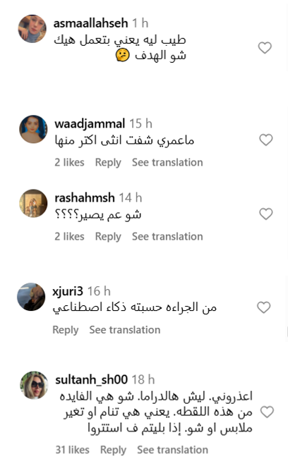 “من نزع الفستان إلى قميص النوم في السرير”.. هيفاء وهبي تثير جدلا واسعا بفيديو “جريء” (فيديو)