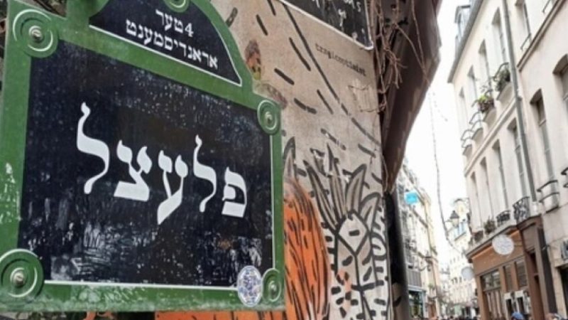 هل ستتمكن السلطة الفلسطينية من تسليم هشام حرب إلى فرنسا؟