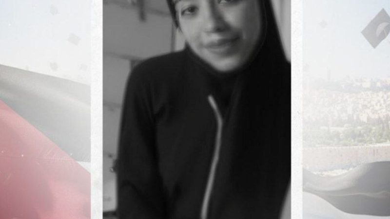 ضحى أبو دلال.. ضحية الحرب الإسرائيلية التي حملت شهادتها الثانوية إلى السماء (صورة)