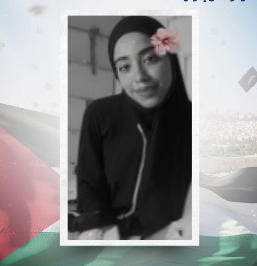 ضحى أبو دلال.. ضحية الحرب الإسرائيلية التي حملت شهادتها الثانوية إلى السماء (صورة)