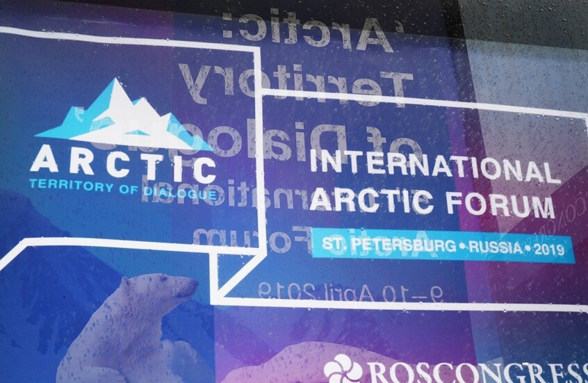 المنتدى الدولي للقطب الشمالي يعقد في مدينة مورمانسك الروسية ابتداء من عام 2027