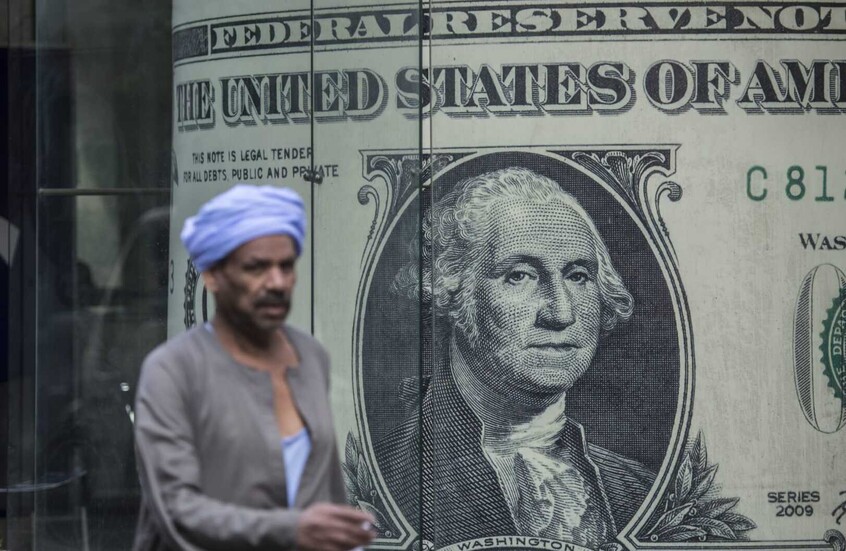 مصر.. الدولار ينخفض إلى أدنى مستوى منذ مايو 2024