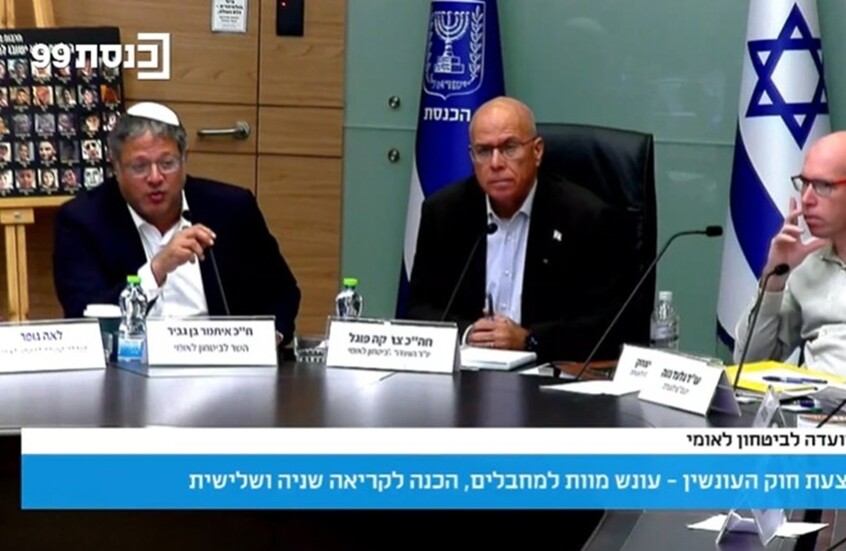 “وزير البقلاوة”.. مواجهة حادة في لجنة الأمن القومي حول قانون إعدام الأسرى الفلسطينيين (فيديو)