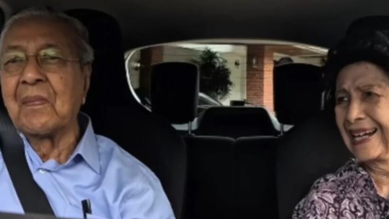 مهاتير البالغ 100 عام يخطف الأنظار بفيديو ظريف مع زوجته