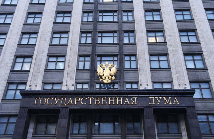 نائب روسي: خطة السلام الأمريكية صيغت بعد إدراك استحالة هزيمة روسيا