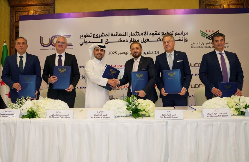 سوريا.. توقيع العقود النهائية لتطوير مطار دمشق مع ائتلاف دولي