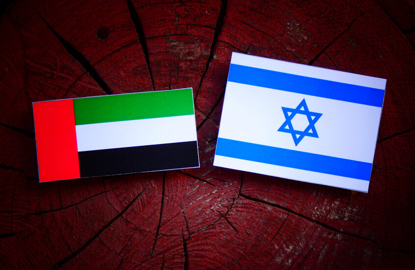 تقرير عبري يكشف تفاصيل زيارة غامضة لوزيرة إسرائيلية إلى الإمارات وما شملته