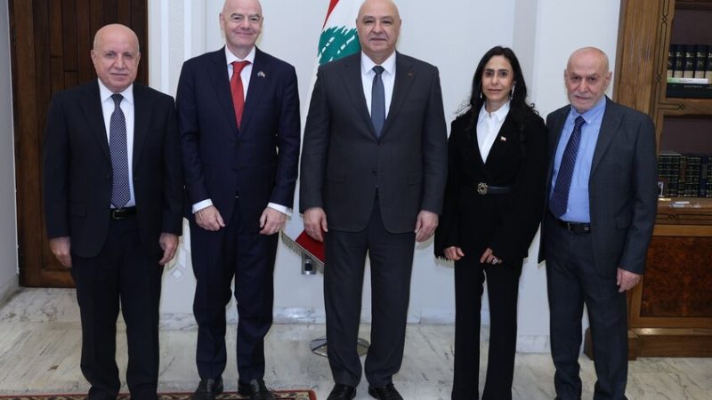 إنفانتينو يزور بعبدا ويعزز دعم الفيفا لكرة القدم اللبنانية