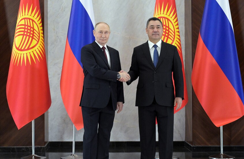 بوتين: حجم التبادل التجاري مع قيرغيزستان يبلغ رقما قياسيا
