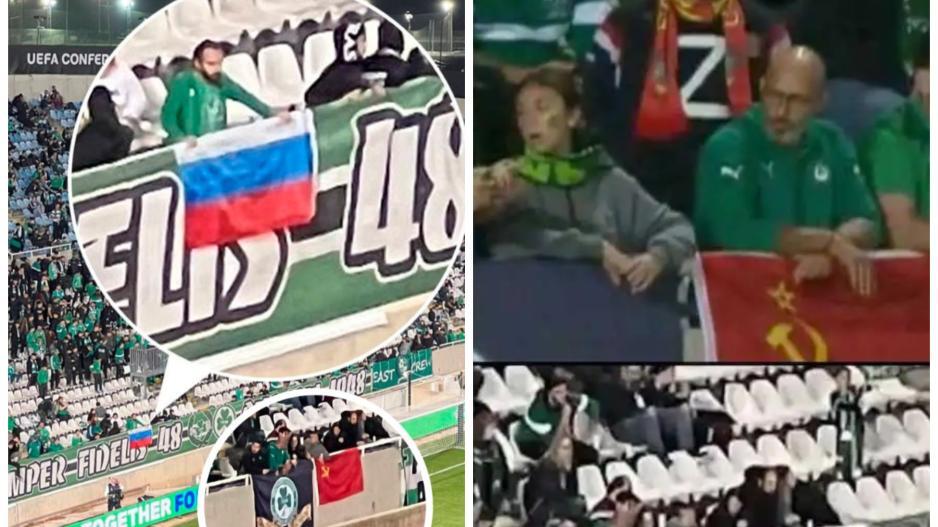 جدل في دوري المؤتمر الأوروبي.. الجماهير القبرصية ترفع أعلام روسيا والاتحاد السوفيتي