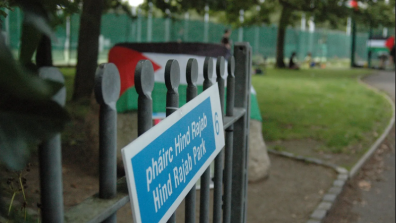 “عاصمة معاداة السامية”.. ساعر يهاجم قرار دبلن بشأن “متنزه فلسطين”