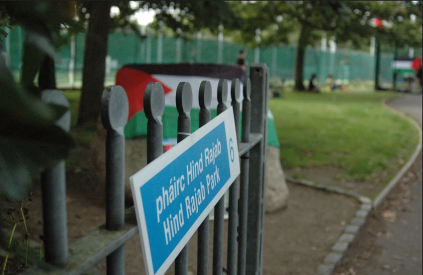 “عاصمة معاداة السامية”.. ساعر يهاجم قرار دبلن بشأن “متنزه فلسطين”