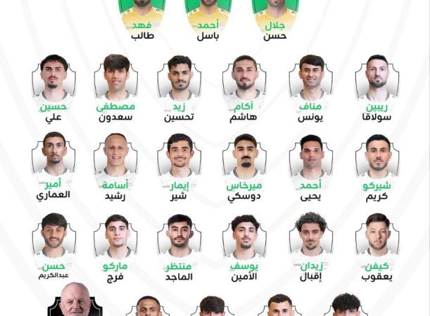 قائمة منتخبنا الوطني لمباراتي نظيره الإماراتي في الملحق الآسيوي