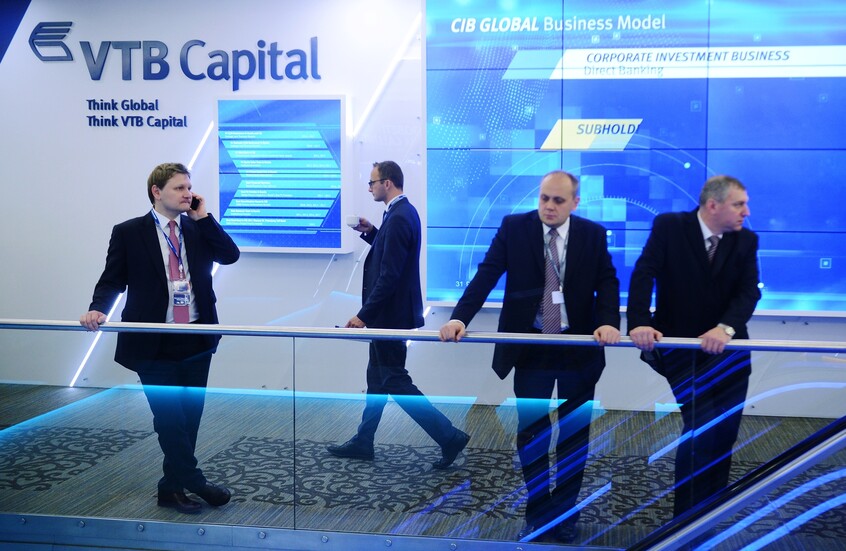 انطلاق فعاليات المنتدى الاستثماري “روسيا تنادي” في موسكو