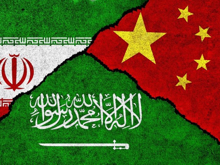 اجتماع سعودي إيراني صيني في طهران