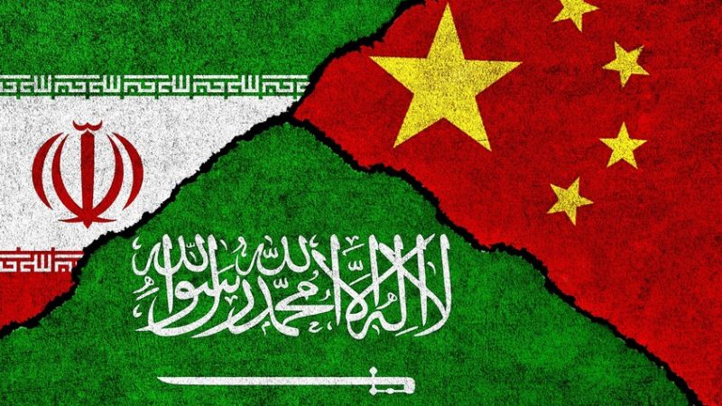 اجتماع سعودي إيراني صيني في طهران
