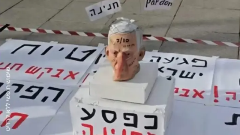 “رأس نتنياهو المقطوع”.. دعوى بالتحريض على القتل ضد رئيس الوزراء الإسرائيلي (صورة)