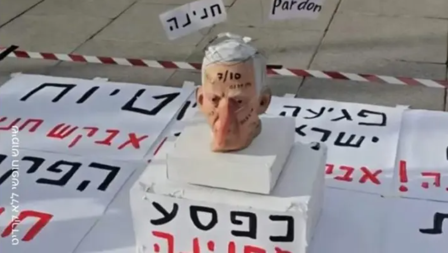 “رأس نتنياهو المقطوع”.. دعوى بالتحريض على القتل ضد رئيس الوزراء الإسرائيلي (صورة)