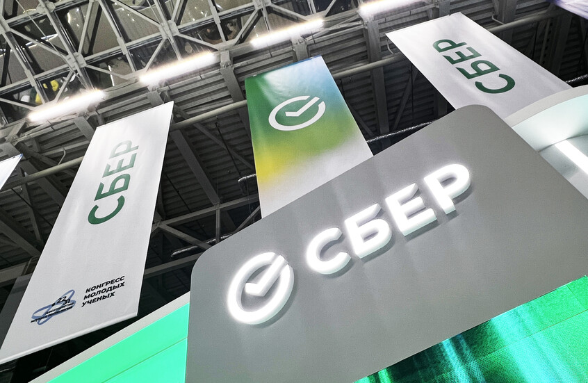 “سبيربنك”: نتوقع تخفيف القيود النقدية في روسيا وخفض الفائدة إلى 12%