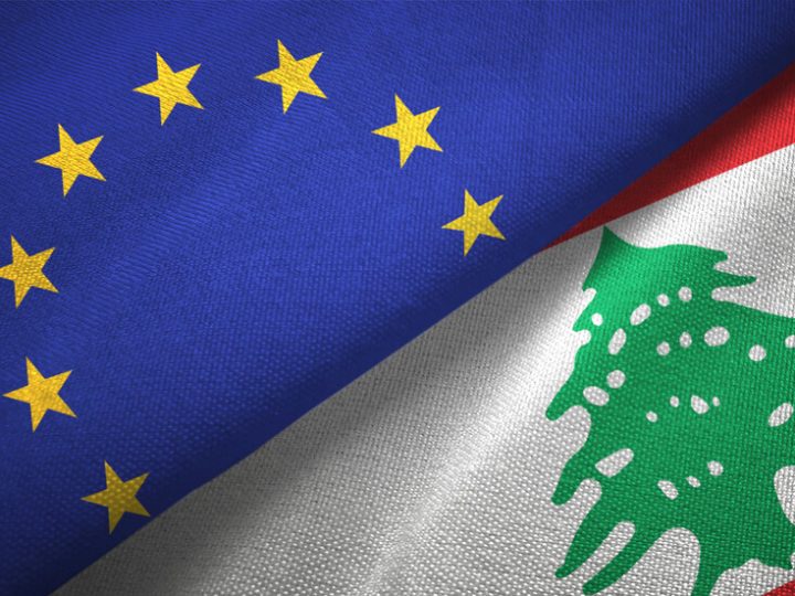 لبنان يوقع اتفاقات مع الاتحاد الأوروبي بنحو 132 مليون يورو