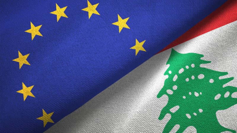لبنان يوقع اتفاقات مع الاتحاد الأوروبي بنحو 132 مليون يورو