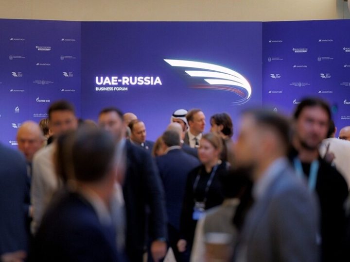 اختتام منتدى الأعمال الروسي الإماراتي الأول بتوقيع اتفاقيات استراتيجية وتطلعات لشراكة أوسع