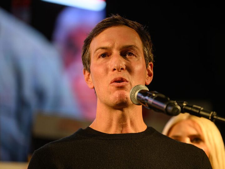 ضغط كوشنر ينجح في الإفراج عن مراهق فلسطيني أمريكي بعد اعتقال إداري استمر تسعة أشهر