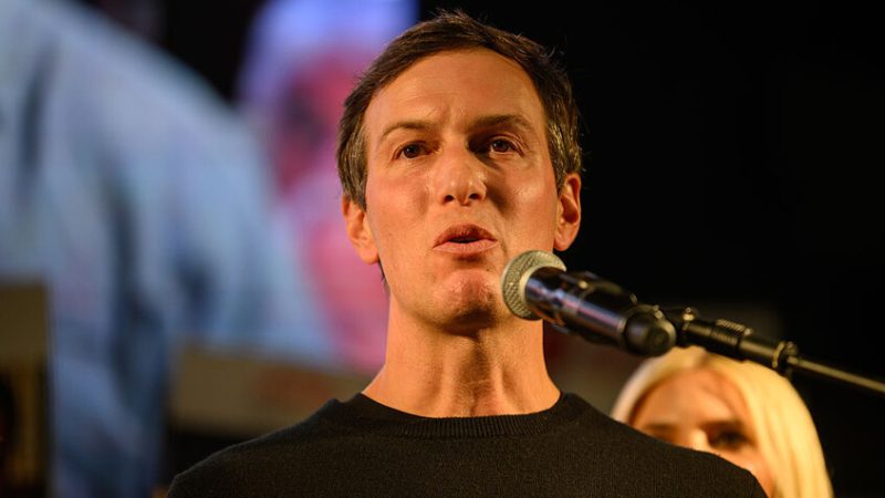 ضغط كوشنر ينجح في الإفراج عن مراهق فلسطيني أمريكي بعد اعتقال إداري استمر تسعة أشهر