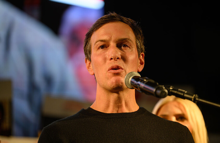 ضغط كوشنر ينجح في الإفراج عن مراهق فلسطيني أمريكي بعد اعتقال إداري استمر تسعة أشهر