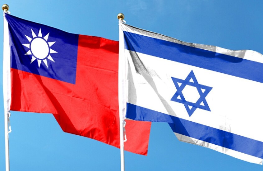 “رويترز”: نائب وزير خارجية تايوان قام بزيارة سرية إلى إسرائيل