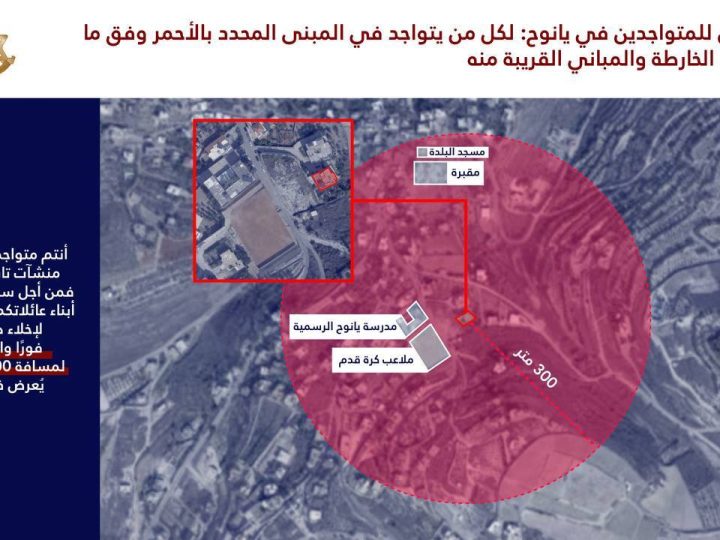 توتر في قرية بجنوب لبنان بعد قيام الجيش واليونيفيل بتفتيش منزل تهدد إسرائيل بقصفه