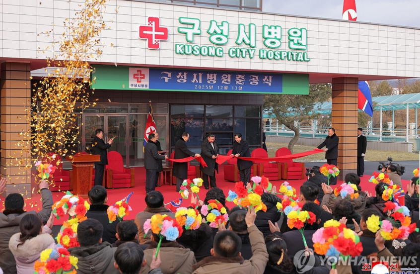 كيم يفتتح مستشفى كوسونغ: “العام الأول لثورة الصحة العامة” في كوريا الشمالية