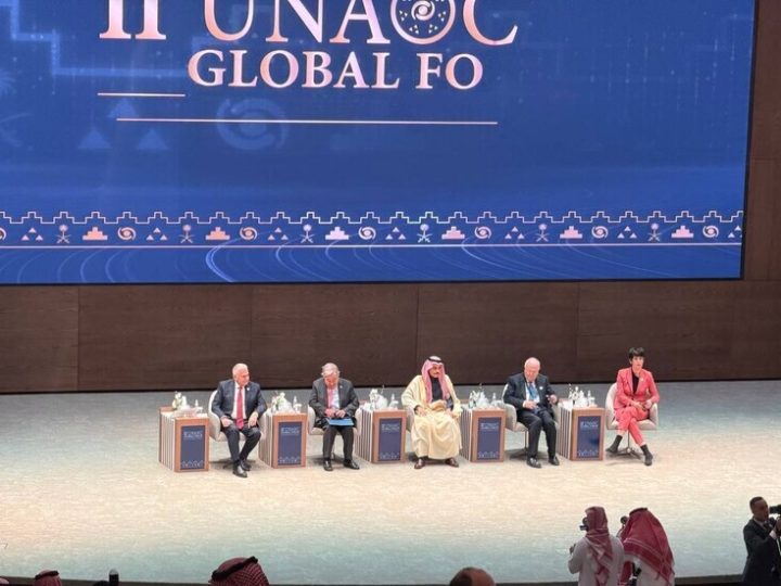 الرياض تستضيف المنتدى العالمي الـ 11 للحضارات بدعم غوتيريش و130 دولة