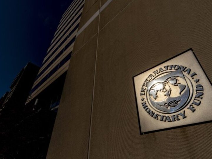 مجلس القيادة الرئاسي في اليمن: إعلان صندوق النقد الدولي تعليق أنشطته في البلاد “جرس إنذار”