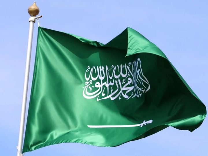 السعودية.. تنفيذ حكم القتل حدا وتعزيرا بحق 4 جناة