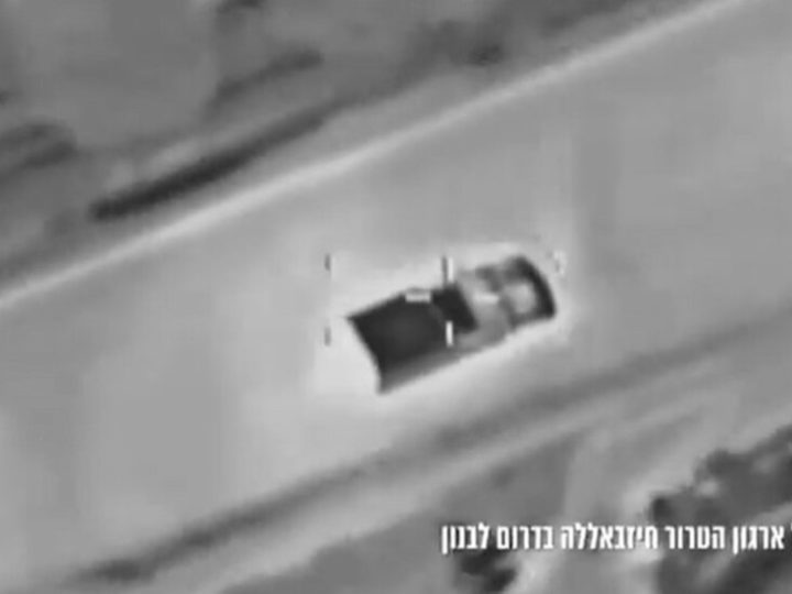 الجيش الإسرائيلي يعلن تصفية أحد عناصر “حزب الله” (فيديو)