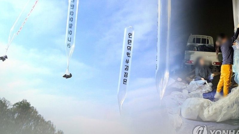 كوريا الجنوبية.. الجيش أرسل منشورات دعائية إلى الشمال 23 مرة العام الماضي