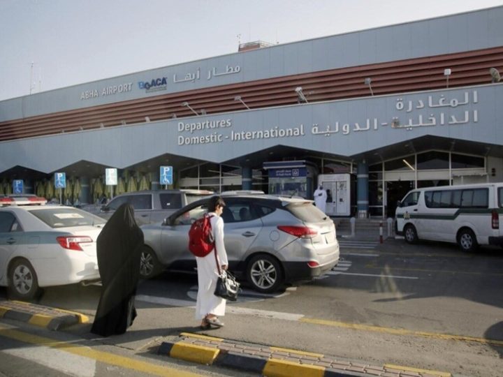 100 شركة تقدمت بعروض.. السعودية تطرح 4 مطارات أمام القطاع الخاص