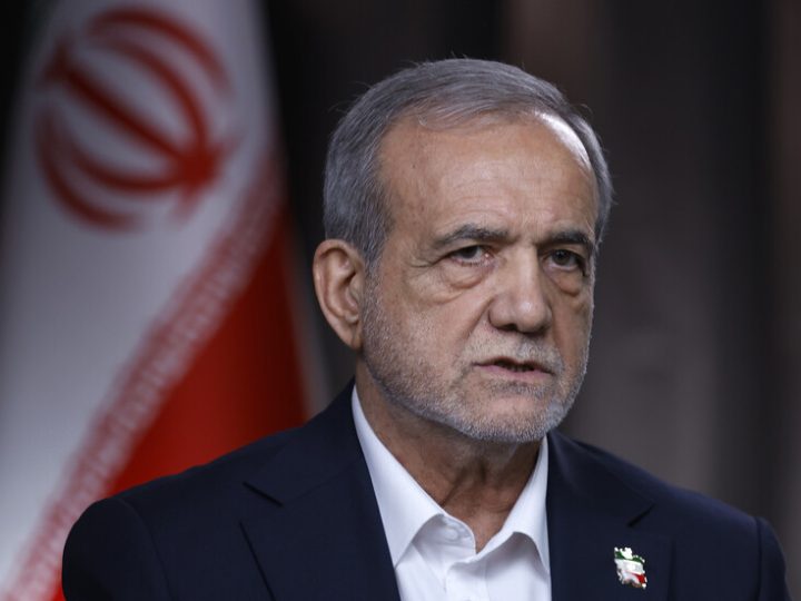 بزشكيان: لا أقبل بإيران مجزأة وضعيفة