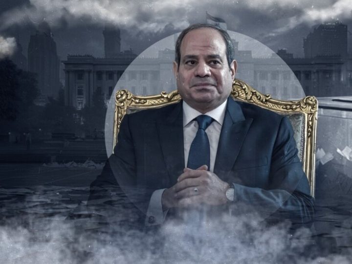 الانتخابات الأطول في تاريخ مصر.. كيف غير السيسي قواعد اللعبة؟