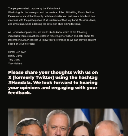 بعد اختراق حساب نفتالي بينيت.. “حنظلة” الإيرانية تهدد سياسيين إسرائيليين إضافيين (صورة)