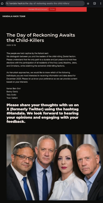 بعد اختراق حساب نفتالي بينيت.. “حنظلة” الإيرانية تهدد سياسيين إسرائيليين إضافيين (صورة)