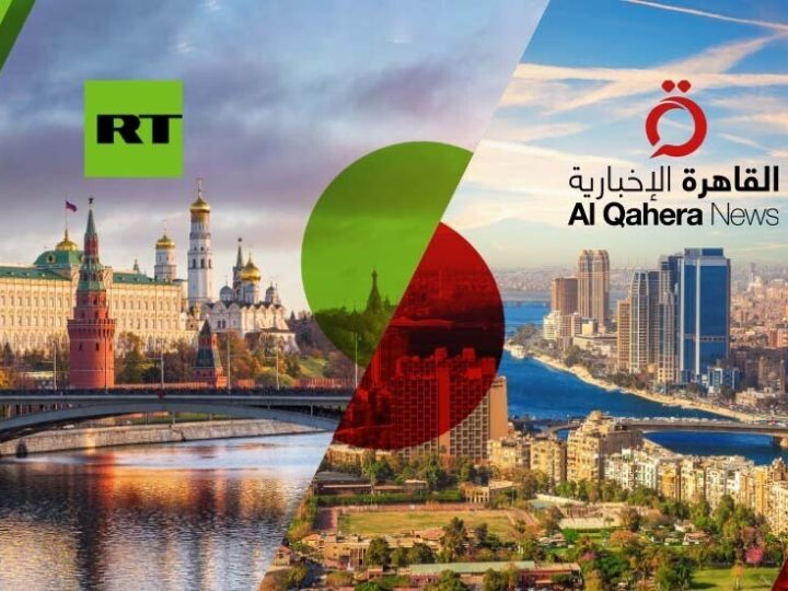 موسكو والقاهرة.. من التعاون الاستراتيجي إلى البث المشترك