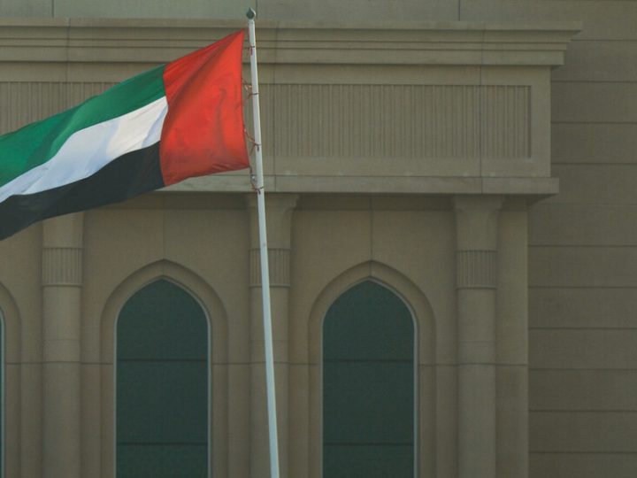 الإمارات ترحب بجهود السعودية لدعم الأمن والاستقرار في اليمن