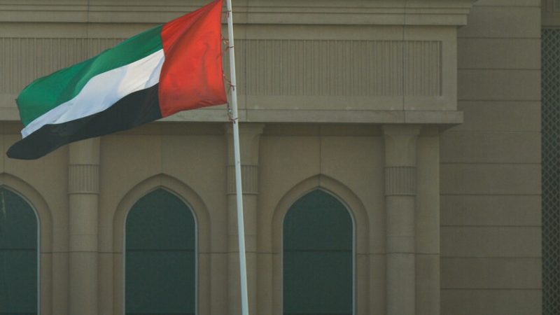 الإمارات ترحب بجهود السعودية لدعم الأمن والاستقرار في اليمن