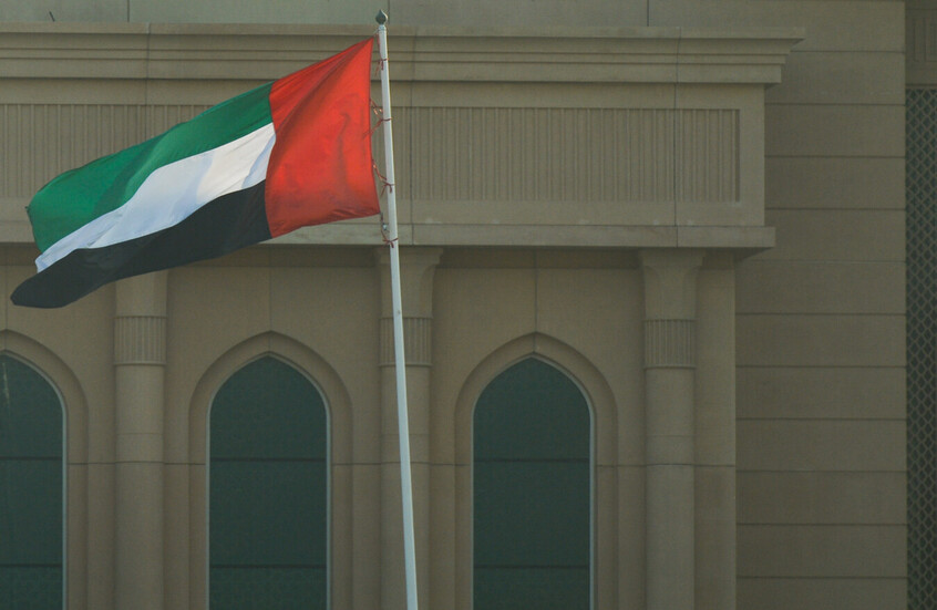 الإمارات ترحب بجهود السعودية لدعم الأمن والاستقرار في اليمن